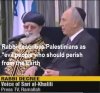 Rabbi Palestinians perish 2.jpg