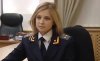 Natalya Poklonskaya-music-show-competition-1.jpg