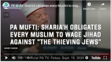 Sharia Obligates Every Muslim to wage Jihad Against the Thieving Jews.png
