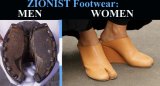 zionist footwear.jpg