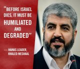 Hamas.jpeg